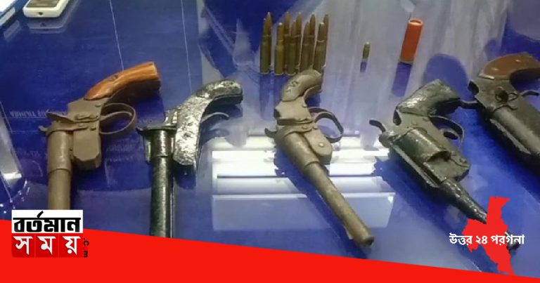 বাদুড়িয়ায় আগ্নেয়াস্ত্র সহ গ্রেফতার ১।