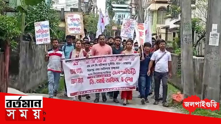 এস এস সি দুর্নীতি নিয়ে সোচ্চার এস এফ আই, ডি ওয়াই এফ আই।