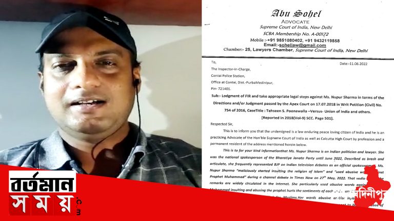 নুপুর শর্মার বিরুদ্ধে কাঁথি থানার অভিযোগ দায়ের সুপ্রিম কোর্টের আইনজীবীর।