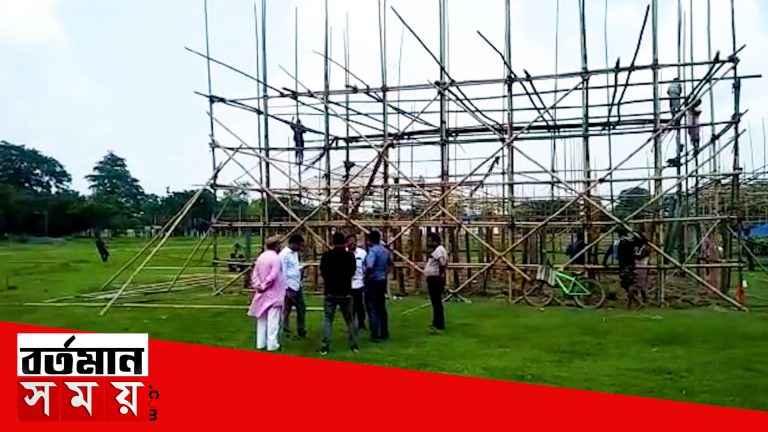 উত্তরবঙ্গ সফরে আসছেন মুখ্যমন্ত্রী মমতা বন্দ্যোপাধ্যায়, আলিপুরদুয়ারে চলছে তার জোর কদমে প্রস্তুতি