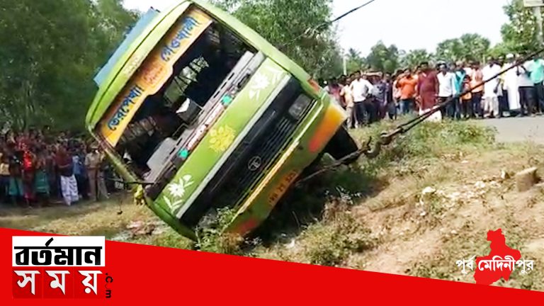 মহিষাদলের বামুনিয়ায় যাত্রীবাহী বাস উলটে যখম প্রায় ১০,