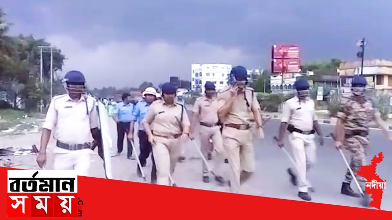 গতকালকের পর আবারও নতুন করে উত্তেজনা নদীয়ার নাকাশিপাড়া থানার বেথুয়াডহরী।
