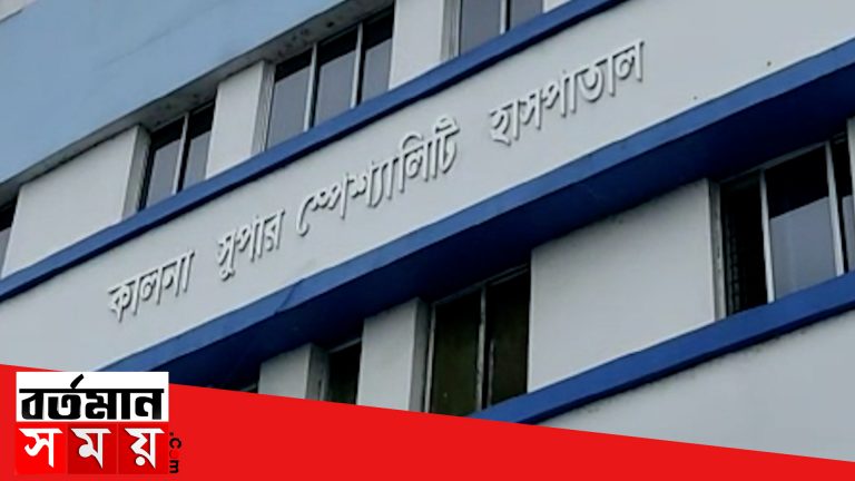 মেয়ে হলে ৩০০,ছেলে হলে ৫০০,ফতোয়া জারি কালনা মহকুমা সুপার ফেসিলিটি হসপিটালের লেবার রুমের কর্মীদের।