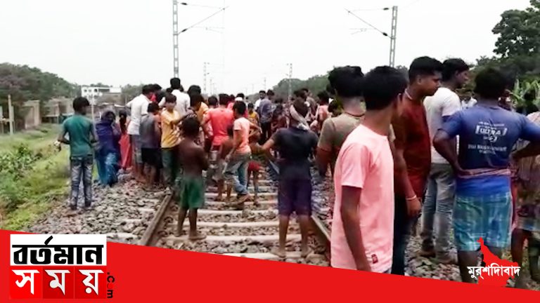 ট্রেনে কাটা পড়ে মৃত্যু হল এক যুবকের
