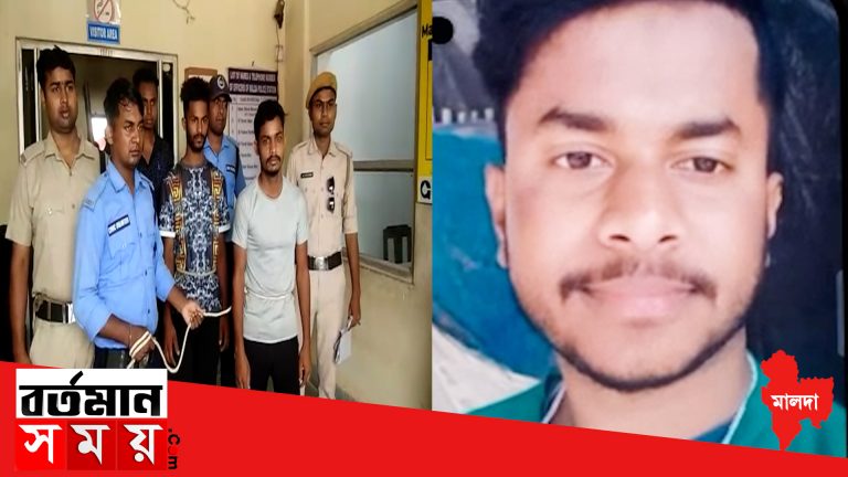 গতকাল অজ্ঞাতপরিচয় যুবকের খুনের ঘটনা কিনারা করল পুলিশ, গ্রেফতার দুই বন্ধু