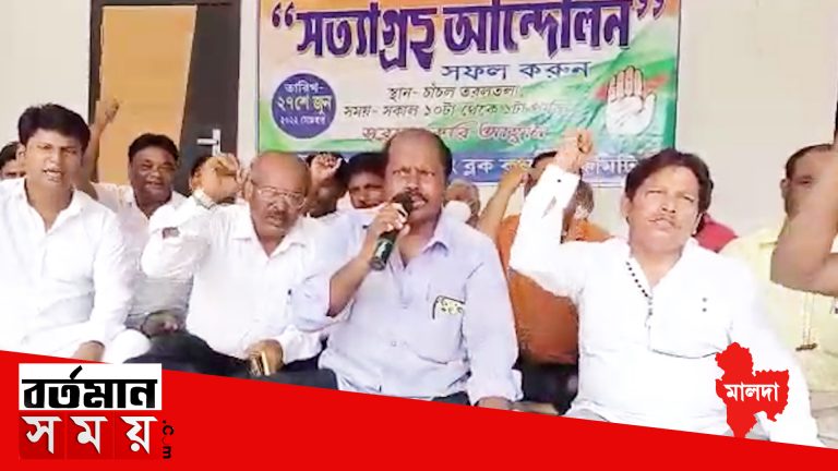 অগ্নিপথ প্রকল্পের বিরোধিতায় অবস্থান বিক্ষোভ, কংগ্রেসের