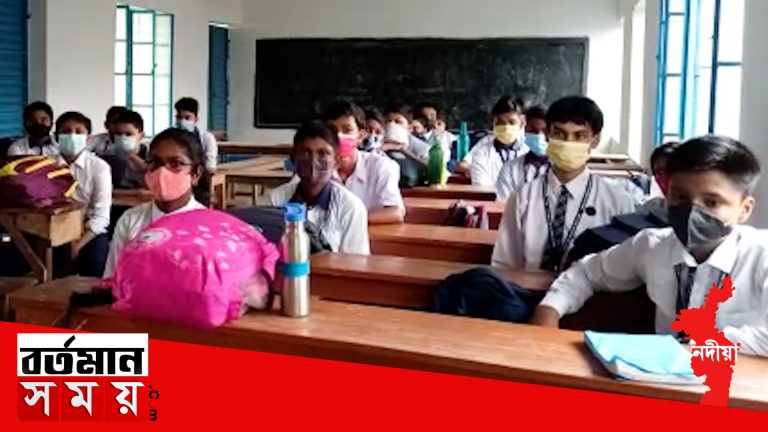 আজ থেকে শুরু হলো রাজ্যের স্কুলগুলিতে পঠন পাঠন
