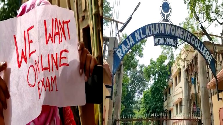 মেদিনীপুর রাজা নরেন্দ্রোলাল খান মহিলা মহাবিদ্যালয়ে অনলাইনে পরীক্ষার দাবিতে গেট আটকে বিক্ষোভ ছাত্রীদের