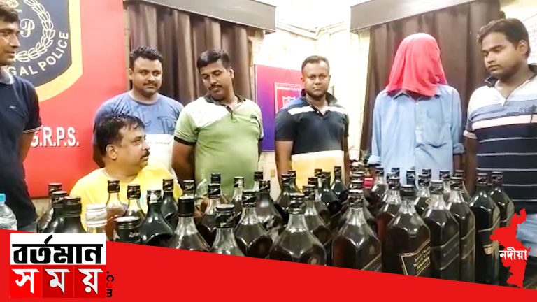 রাতের ট্রেনে রানাঘাট থেকে পাচার ৪২ বোতল দামী বিদেশি মদ, গ্রেফতার ১