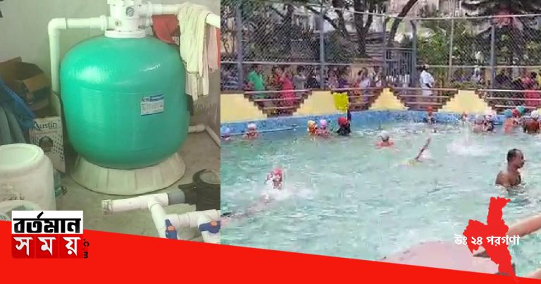 পানীয় জল ব্যবহার হচ্ছে সুইমিং পুলে,পুল কর্তৃপক্ষকে নোটিশ খড়দহ পৌরসভার।