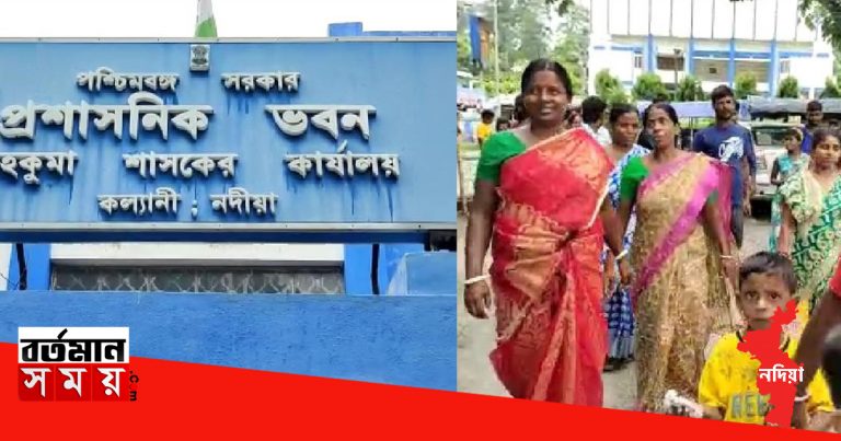 অবশেষে বহু প্রতিক্ষার পর নদীয়ার কল্যাণী মাঝেরচর দক্ষিণ পাড়ার বাসিন্দারা পেলেন পুনর্বাসন।