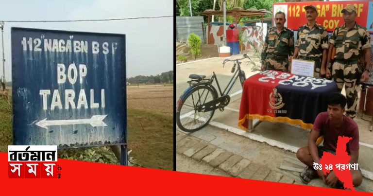 বাংলাদেশে পাচারের আগে প্রচুর রুপোর গহনা সহ গ্রেফতার ১।