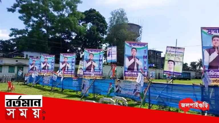 অভিষেক বন্দ্যোপাধ্যায়ের সভা ঘিরে কড়া নিরাপত্তা।