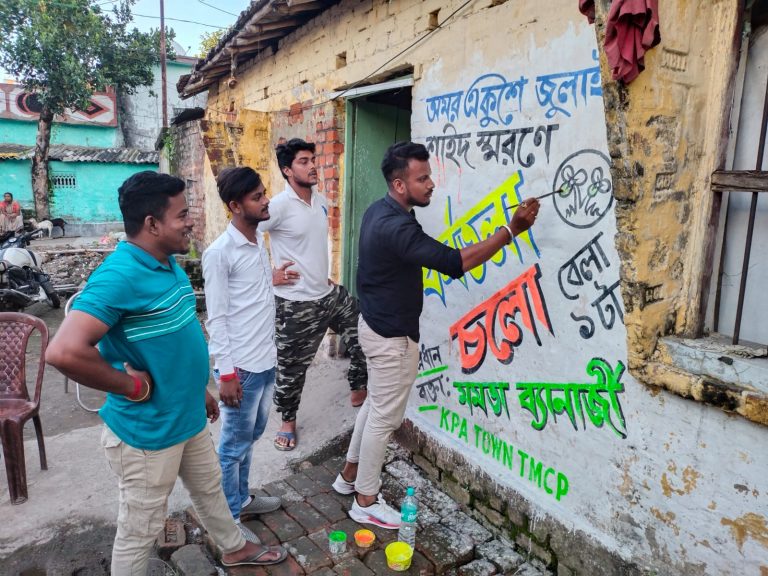 আসলে ২১ শে জুলাই, কাঁচরাপাড়া জুড়ে চলছে দেওয়াল লিখন কর্মসূচি।
