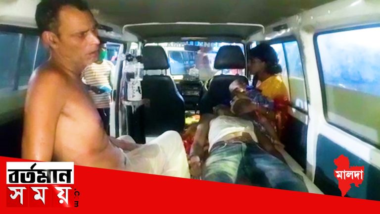 মালদায় একই পরিবারের ছয়জনের ওপর প্রাণঘাতী হামলা! পলাতক অভিযুক্ত