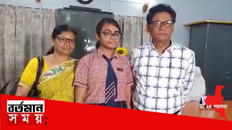 আইএসসি পরীক্ষায় প্রথম স্থান অর্জন করেছে সোদপুর সেন্ট জেভিয়ার্স স্কুলের ছাত্রী পৃথ্বীজা মন্ডল