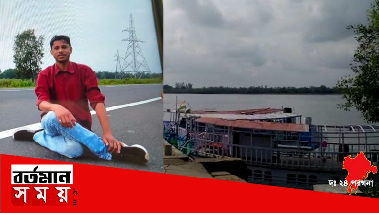 সুন্দরবনে বেড়াতে এসে লঞ্চ থেকে পড়ে গিয়ে নিখোঁজ এক পর্যটক