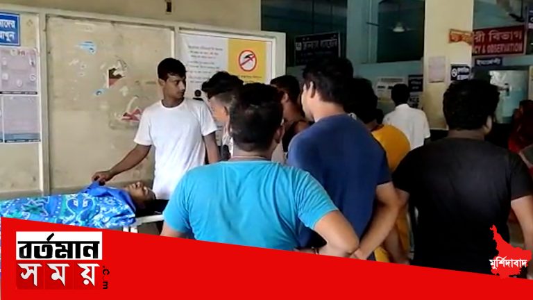 মুর্শিদাবাদে ট্রাক্টরের চাকায় পিষ্ট হয়ে মৃত্যু হল এক শ্রমিকের