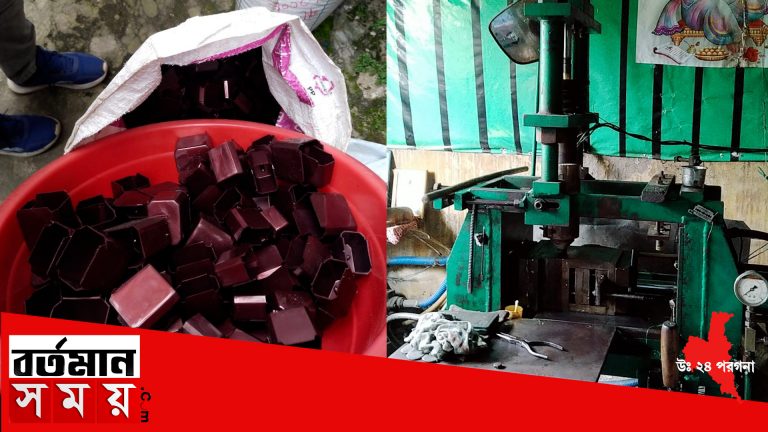 খড়দহ থানার বড় সাফল্য,নকল তেল বাজেয়াপ্ত।