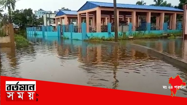 নিম্নচাপের জেরে বৃষ্টিতে জলমগ্ন হয়ে পড়েছে কাকদ্বীপ ইলেকট্রিক হাউস চত্বরে