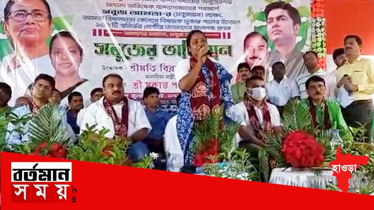 আমতার বিধায়কের উদ্যোগে আমতা বেতাই মোড়ে অনুষ্ঠিত হলো সবুজের সমারোহ অনুষ্ঠান।