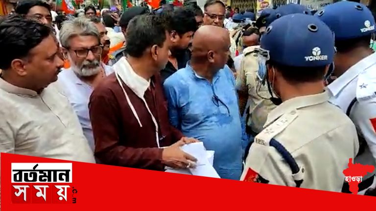 মদ কান্ডে বিজেপির মিছিল ঘিরে ধুন্ধুমার পরিস্থিতি