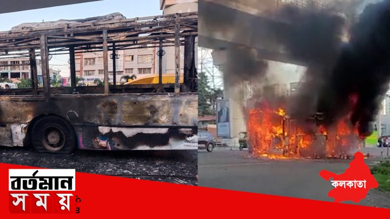 বাইপাসে সরকারি বাসে ভয়ঙ্কর আগুন, ব্যাপক চাঞ্চল্য ছড়াল অজয়নগরে।