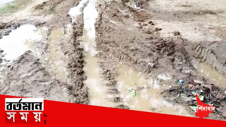 রাস্তা সংস্কারের দাবিতে গ্রামবাসীদের বিক্ষোভ