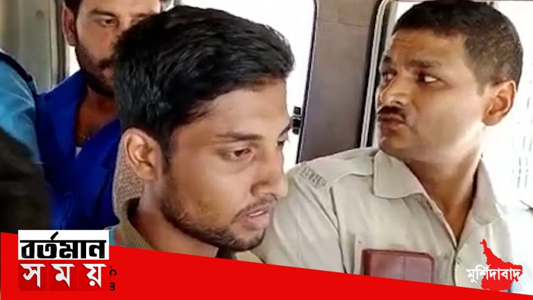 মুর্শিদাবাদের কান্দিতে জাল নোট সহ গ্রেফতার ১