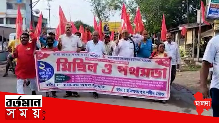 সরকারি নিয়োগ দুর্নীতিগ্রস্থদের গ্রেপ্তারের দাবি সহ একাধিক দাবি নিয়ে হরিশ্চন্দ্রপুরে সিপিআইএম এর পথযাত্রা