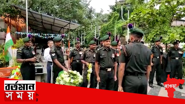 কার্গিল বিজয় দিবস উপলক্ষে হীদ বীর সৈনিকদের প্রতি শ্রদ্ধা নিবেদন করা হল