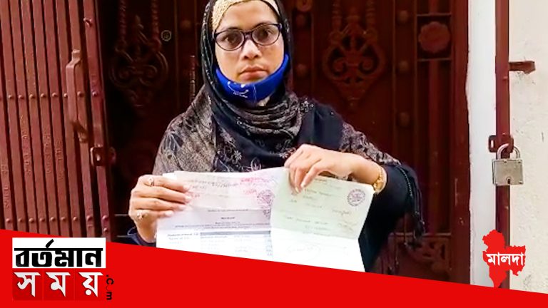 ভিনদেশের সংস্থা থেকে মিলবে মোটা টাকা,চক্রে পা বাড়িয়ে প্রতারণা ও লক্ষ লক্ষ টাকা আত্মসাতের অভিযোগ চাঁচলে