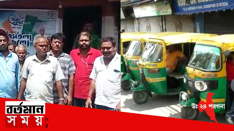 অটোর উপর দুষ্কৃতী হামলা ও ভাঙচুর,ঘটনাকে কেন্দ্র করে ব্যাপক উত্তেজনা,সোদপুর রাসমণি এলাকায়।