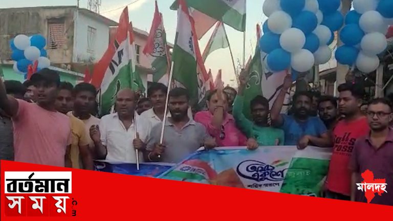 ২১ শে জুলাই উপলক্ষে হরিশ্চন্দ্রপুরে আইএনটিটিউসি পক্ষ থেকে মহা মিছিল ,