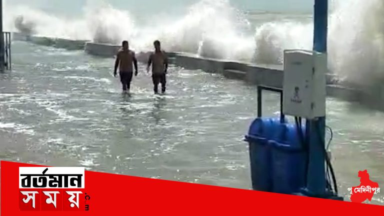 শুক্রবার জলোচ্ছ্বাস দেখতে ভীড় পর্যটকদের,সমুদ্রে নামার ক্ষেত্রে নিষেধাজ্ঞা জারি রয়েছে।