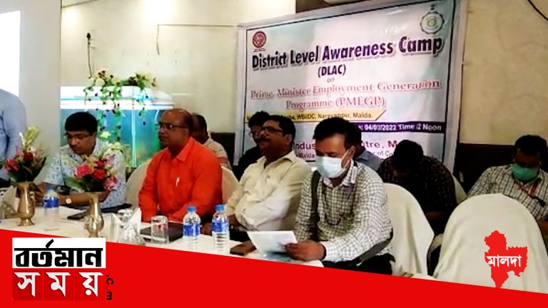 জেলার বড় বড় শিল্পপতিদের নিয়ে কর্মশালা