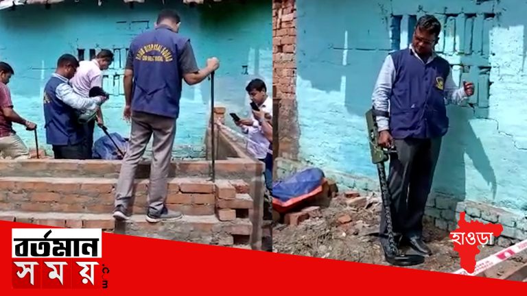 হাওড়ায় বোমা বিস্ফোরণের ঘটনায় ঘটনাস্থলে বোম্ব স্কোয়াড।