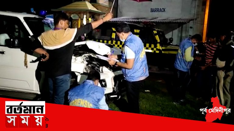 শুভেন্দু অধিকারীর কনভয় পথ দুর্ঘটনার তদন্তে এবার ফরেনসিক টিম।
