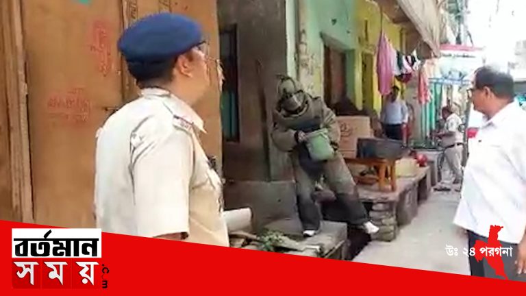 ভাটপাড়ায় তিন নম্বর গলি থেকে উদ্ধার ৫০ টিরও বেশি তাজা বোমা