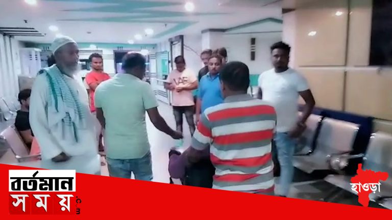 এম আর আই করাতে এসে মেশিনে আটকে গেলো রোগিণী। চাঞ্চল্যকর অভিযোগ ডোমজুড়ের বেসরকারি হাসপাতালের বিরুদ্ধে।