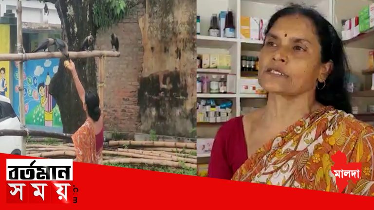 একা হাতে সব সামলেও পশু পাখীদের নিয়মিত রান্না করে খাওয়াচ্ছেন বাণী দেবী, পশুপ্রেমের বিরল দৃষ্টান্ত মালদায়।