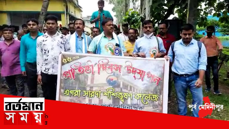 এগরা শারদা শশীভূষণ কলেজে ৫৫ তম প্রতিষ্ঠা দিবস উদযাপন