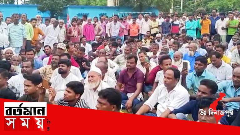 ED ও CBI এর বিরুদ্ধে গোয়ালপোখরে বিক্ষোভ মিছিল করল তৃণমূল কংগ্রেস