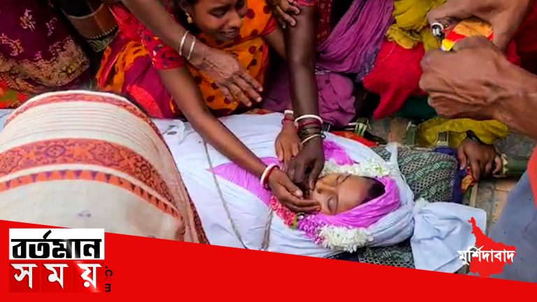 মুর্শিদাবাদে স্বামী ২০০ টাকা কেড়ে নেওয়ায় অভিমানে আত্মঘাতী স্ত্রী
