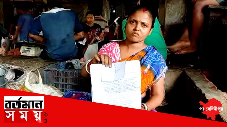 বাজারে ব্যাবসা করতে গেলে দিতে হবে ১ লক্ষ টাকা তোলা! চরম সমস্যায় পড়ে থানার দ্বারস্থ পঃ মেদিনীপুরের মহিলা ব্যবসায়ী।