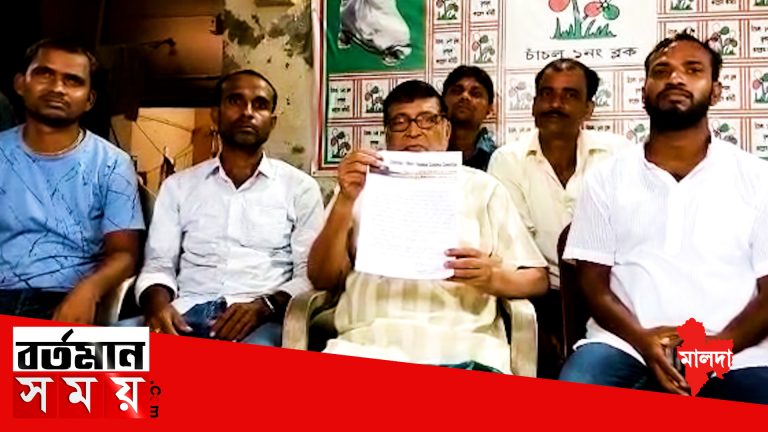 মালদায় দলবিরোধী কর্মকান্ডের অভিযোগে পঞ্চায়েত সদস্যা ও তার স্বামীকে বহিস্কার করল তৃণমূল