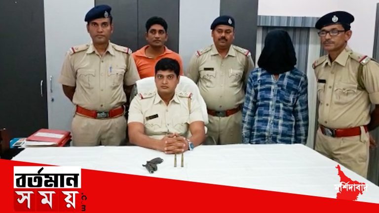 রেজিনগরে আগ্নেয়াস্ত্র সহ গ্রেপ্তার ১,