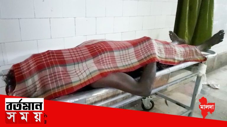 মালদহে বজ্রাঘাতে মৃত্যু হল কৃষকের, 