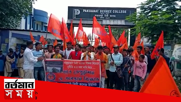 মালদহে এবিভিপির তরফে বিক্ষোভ অবস্থান