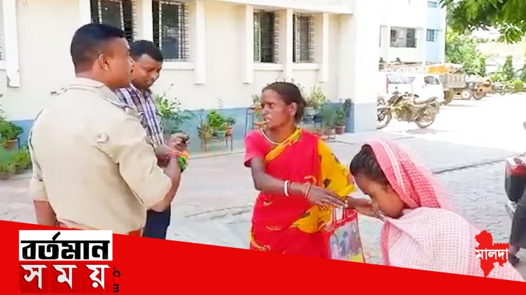 আদিবাসী মহিলাকে ডাইনি সন্দেহে মারধর করার অভিযোগ দুই প্রতিবেশীর বিরুদ্ধে!